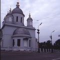 Stadsbild från Moskva